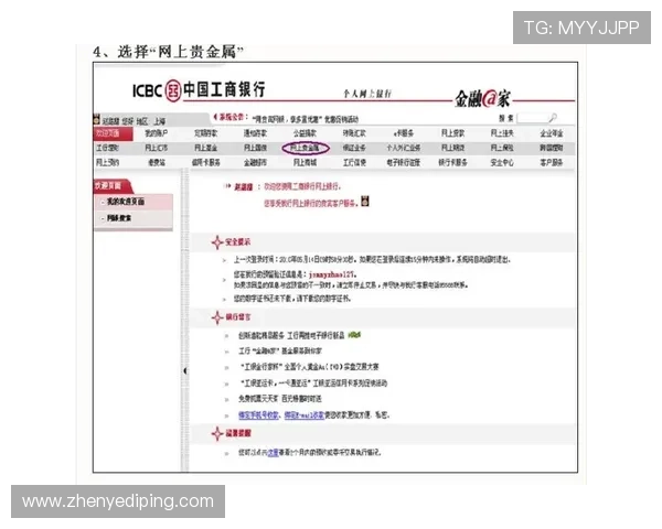 凯发网开户流程详解助你轻松开启线上娱乐新体验