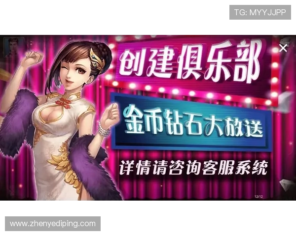 开元棋牌：多样化的游戏模式满足不同玩家的娱乐需求