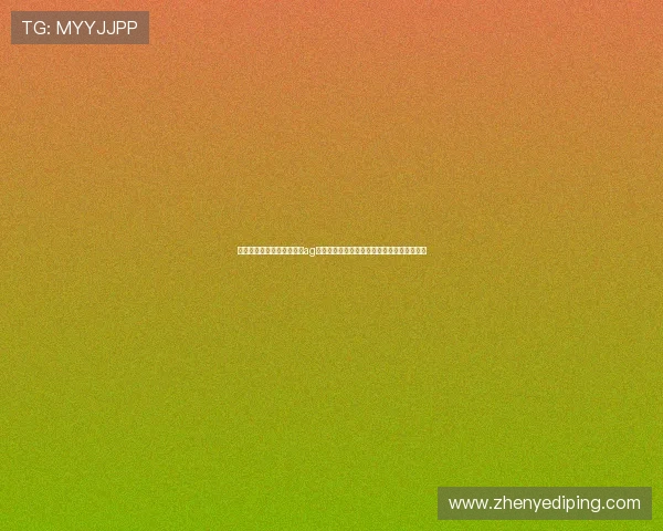 如何快速注册并进入旗舰厅ag网页版，详细步骤帮你轻松开启在线博彩之旅