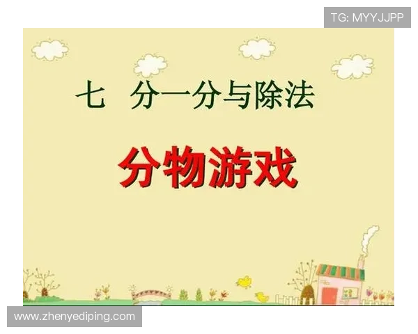 揭秘凯发体育游戏网址的安全措施,确保你的游戏过程无忧