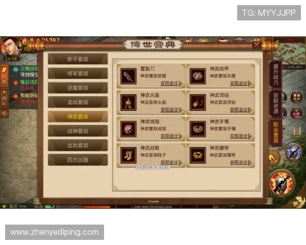 凯发斗地主免费领取丰富礼包,助力新手玩家快速融入游戏世界