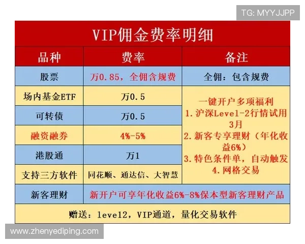 凯发开户技巧详解:新手快速注册与账号安全保障全攻略