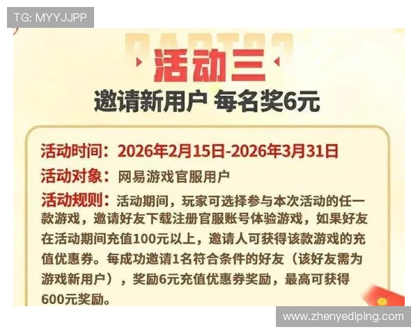 凯发娱乐官方优惠活动最新动态，丰富奖励助力玩家轻松赢取丰厚游戏福利