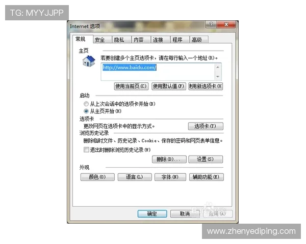 凯发集团网页版登录官网首页登录入口，解决登录难题确保顺畅游戏体验