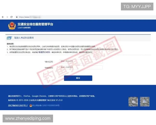 掌握凯发集团官网首页网址查询技巧，轻松找到官方入口避免钓鱼网站风险