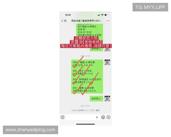 比利时与埃及国家队比赛官方直播平台最新更新信息