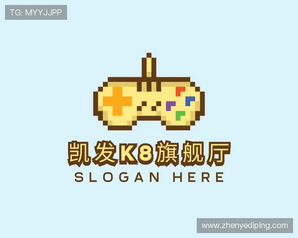 介绍凯发K8旗舰厅